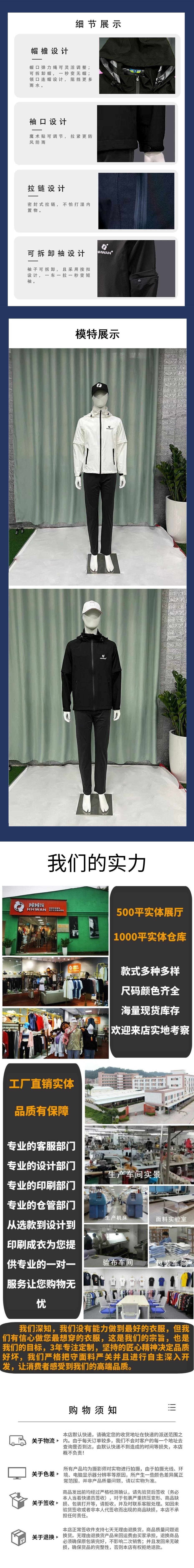 男男款风衣商详切片2__2024-11-28+13_44_08.jpg