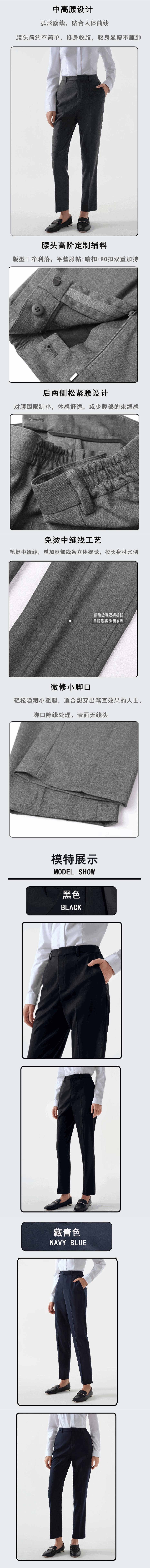 女裤商详切片1__2024-11-28+13_55_09.jpg