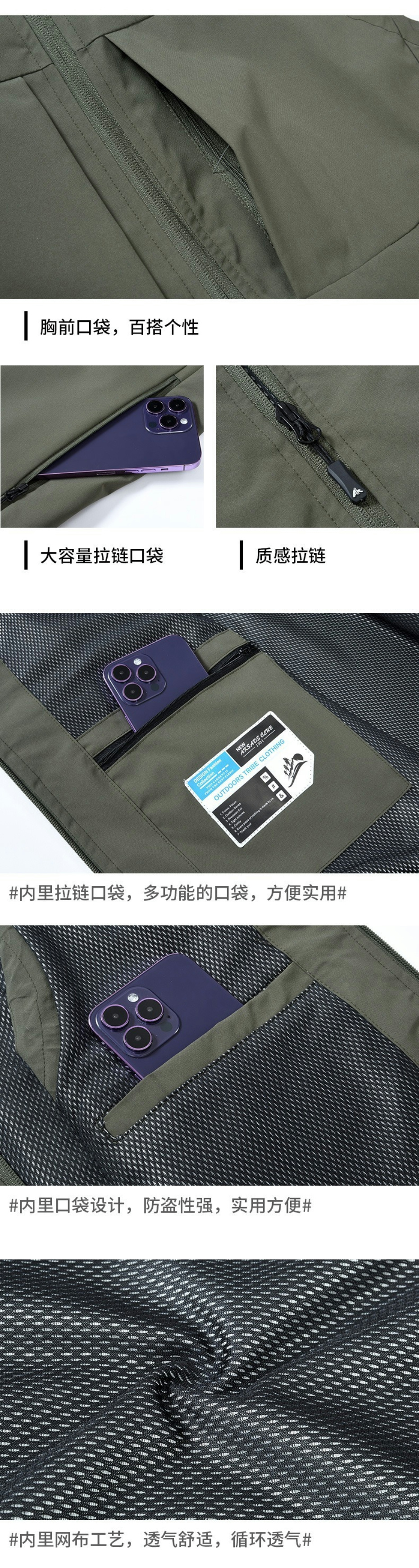 内衬马甲商详切片2.jpg