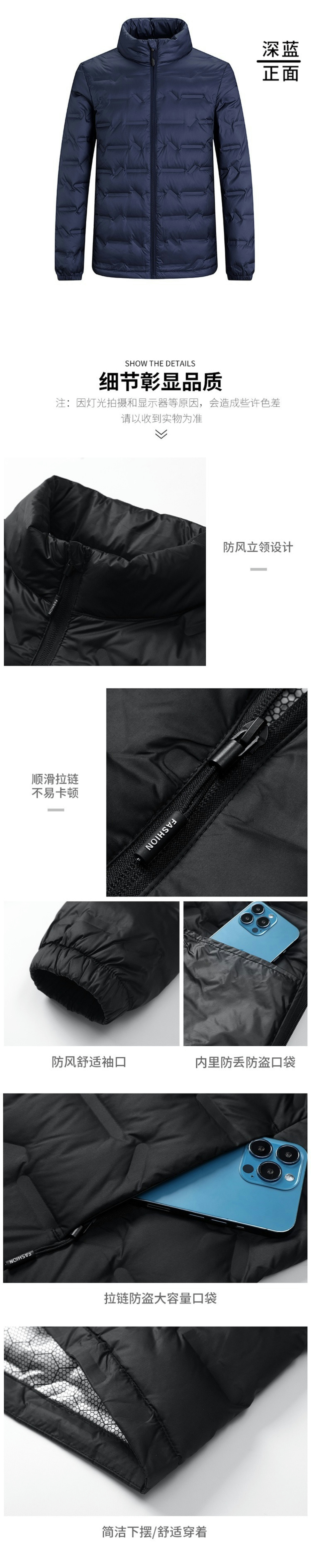 外贸外套切片2.jpg