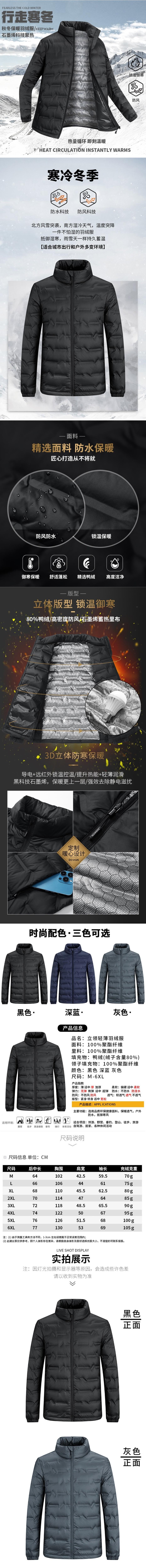 外贸外套切片1.jpg
