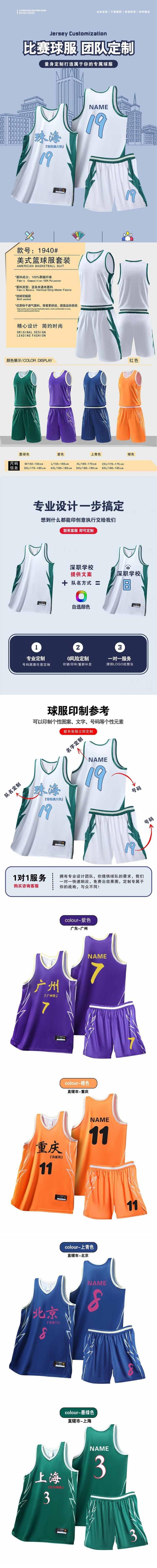 球服定做1.jpg