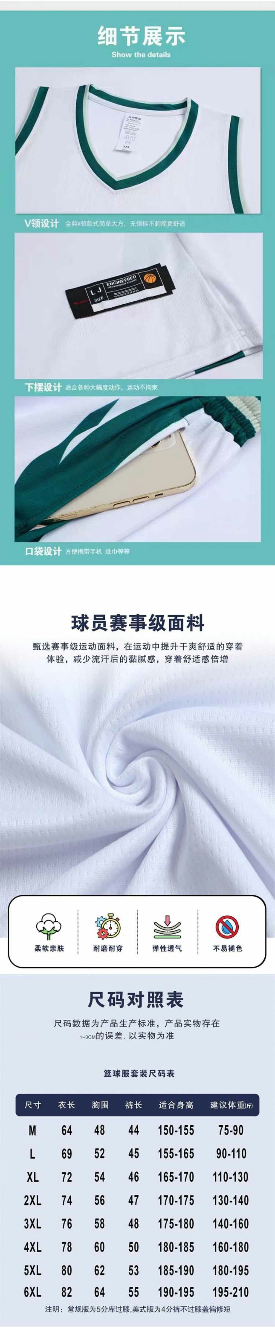 球服定做2.jpg
