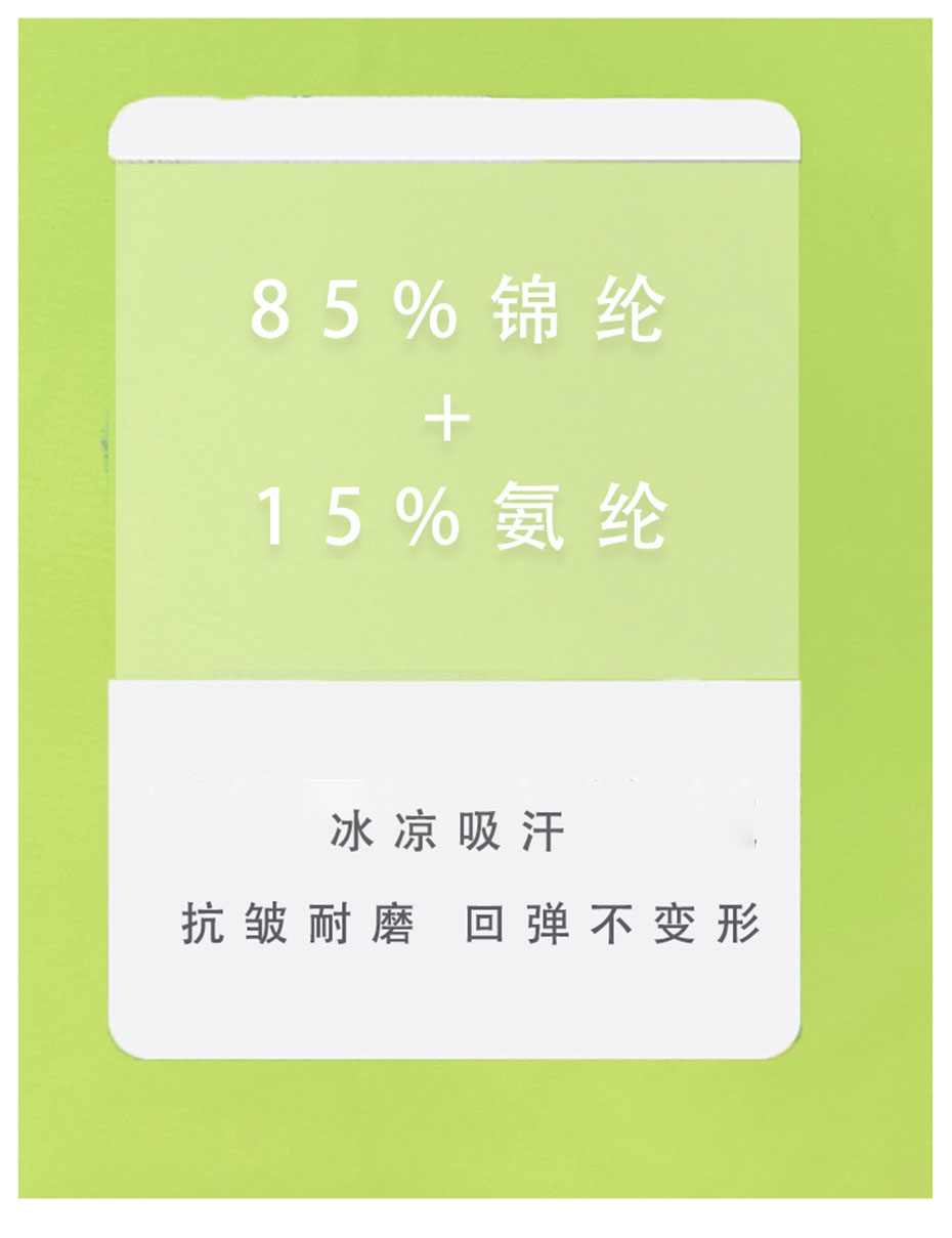 果绿色POLO衫商详4.jpg