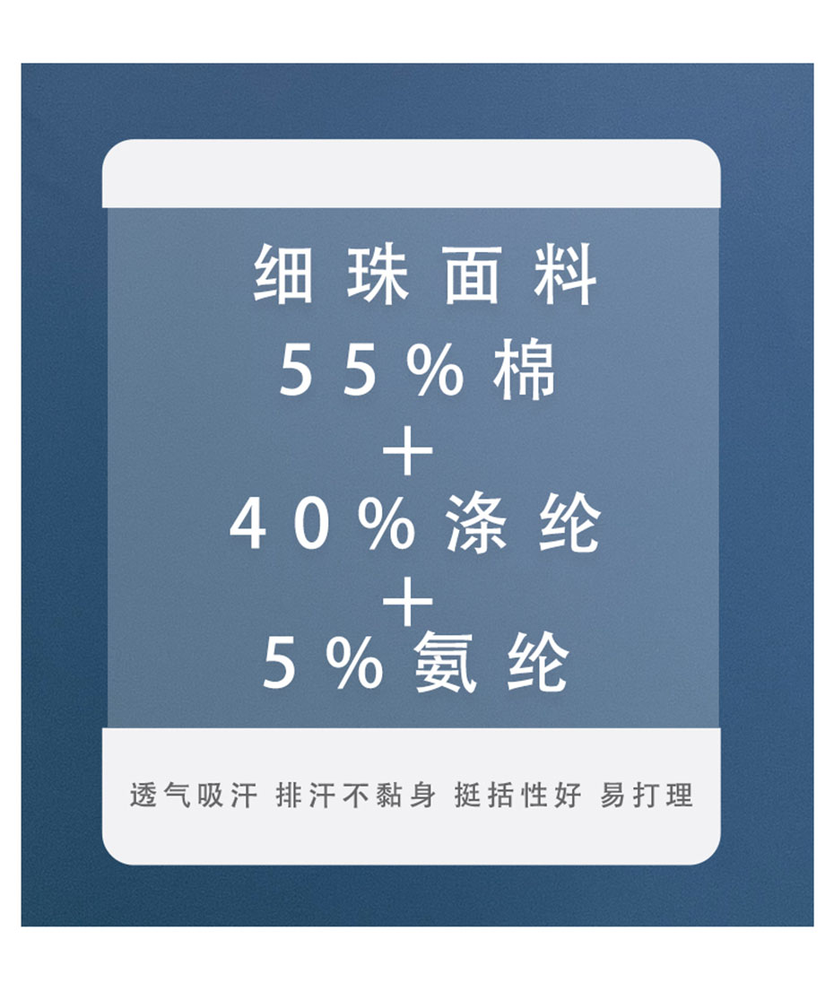 白蓝拼接短袖POLO衫商详3.jpg