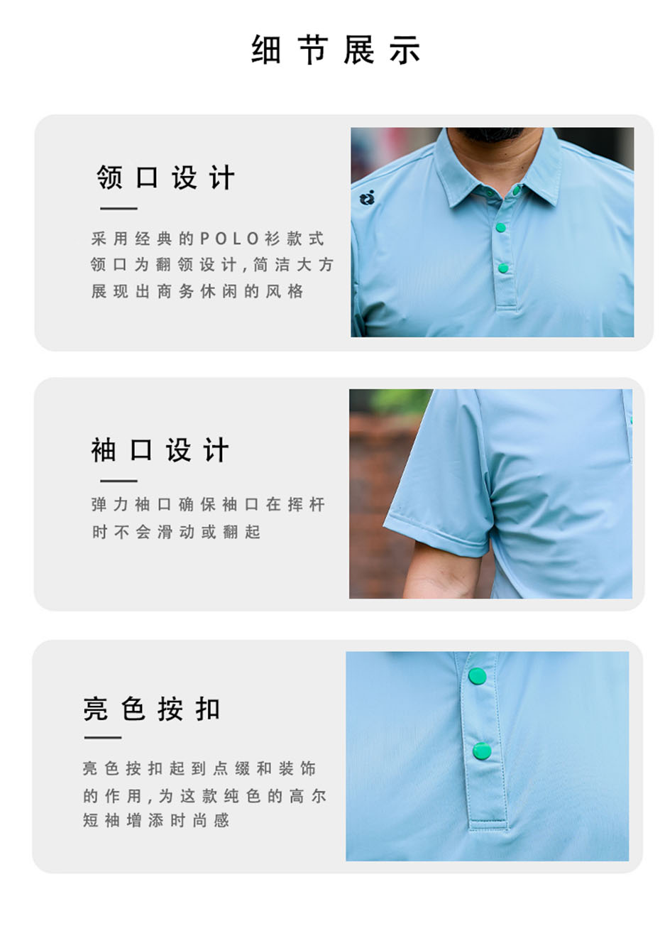冰丝POLO商详5.jpg