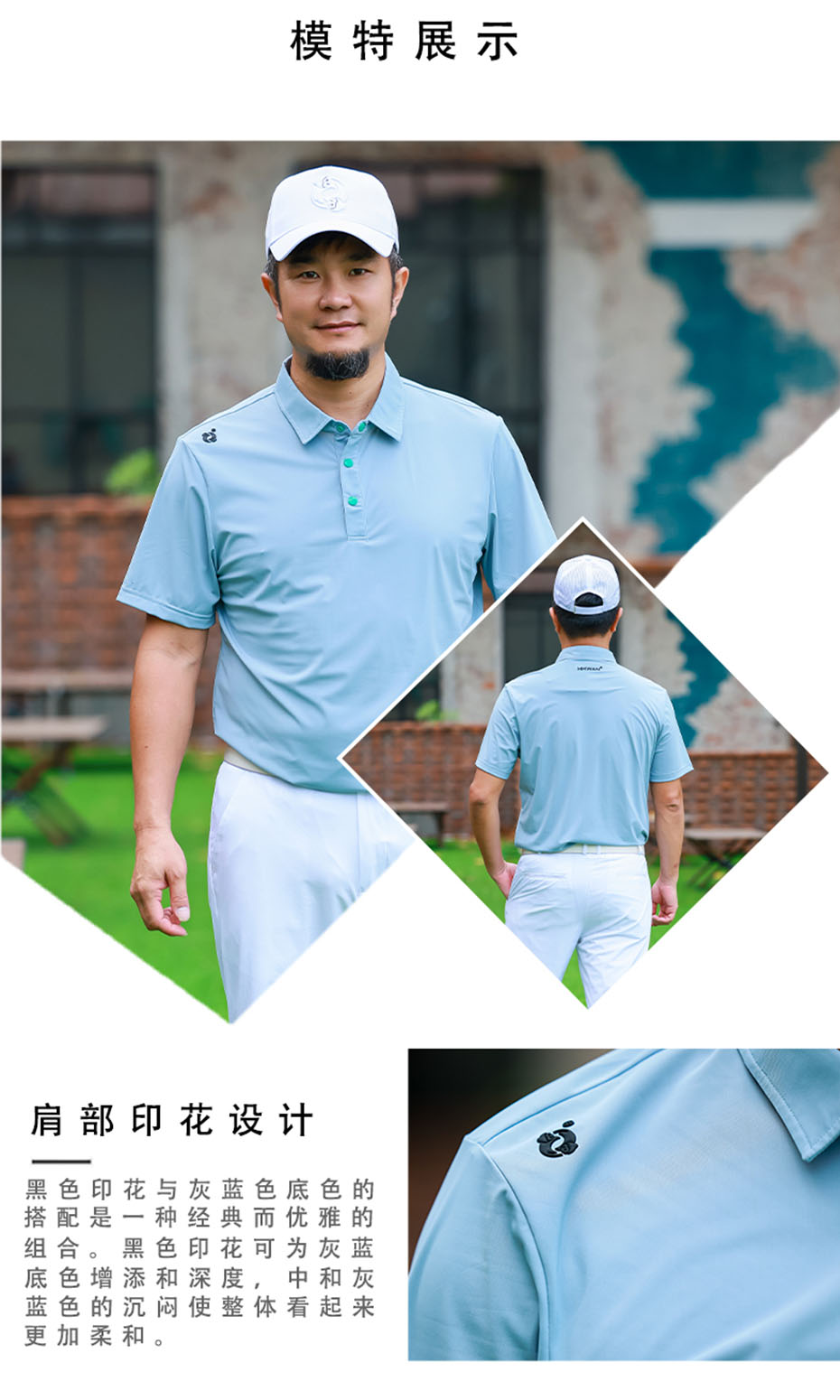 冰丝POLO商详6.jpg