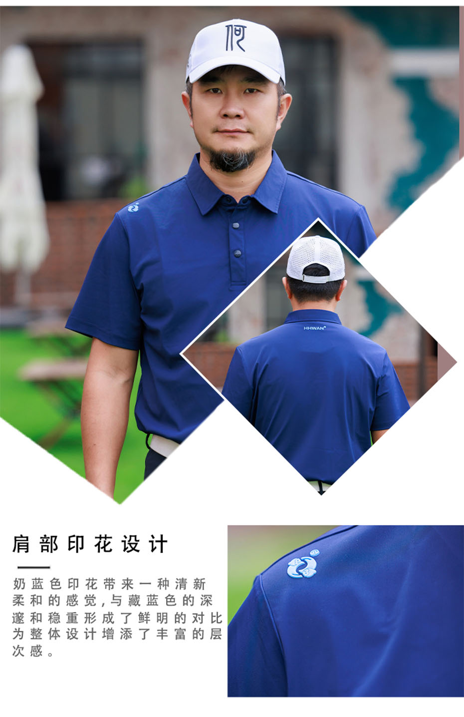 冰丝POLO商详7.jpg