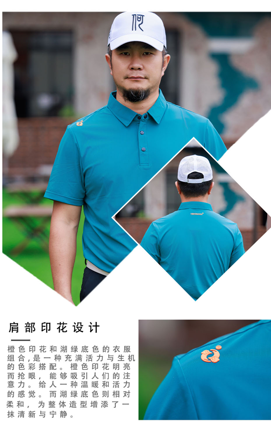 冰丝POLO商详8.jpg