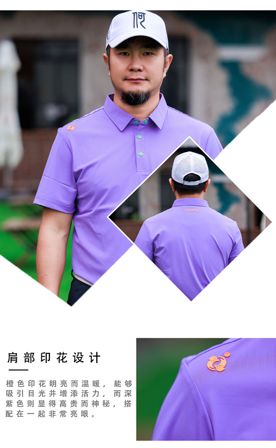 冰丝POLO商详9.jpg