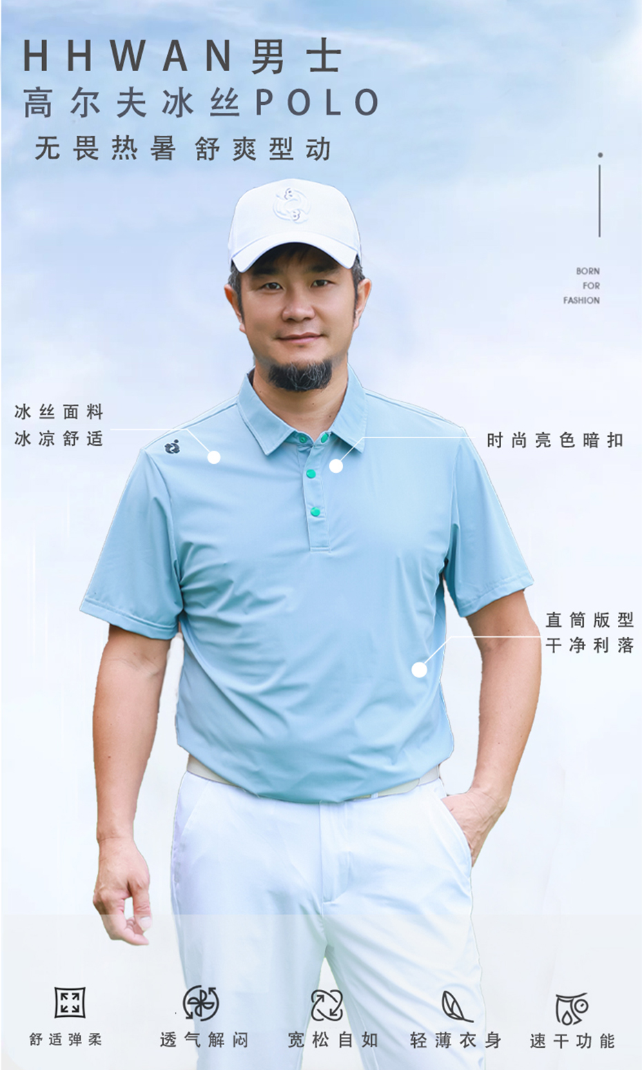 灰蓝色-POLO衫商详1.jpg