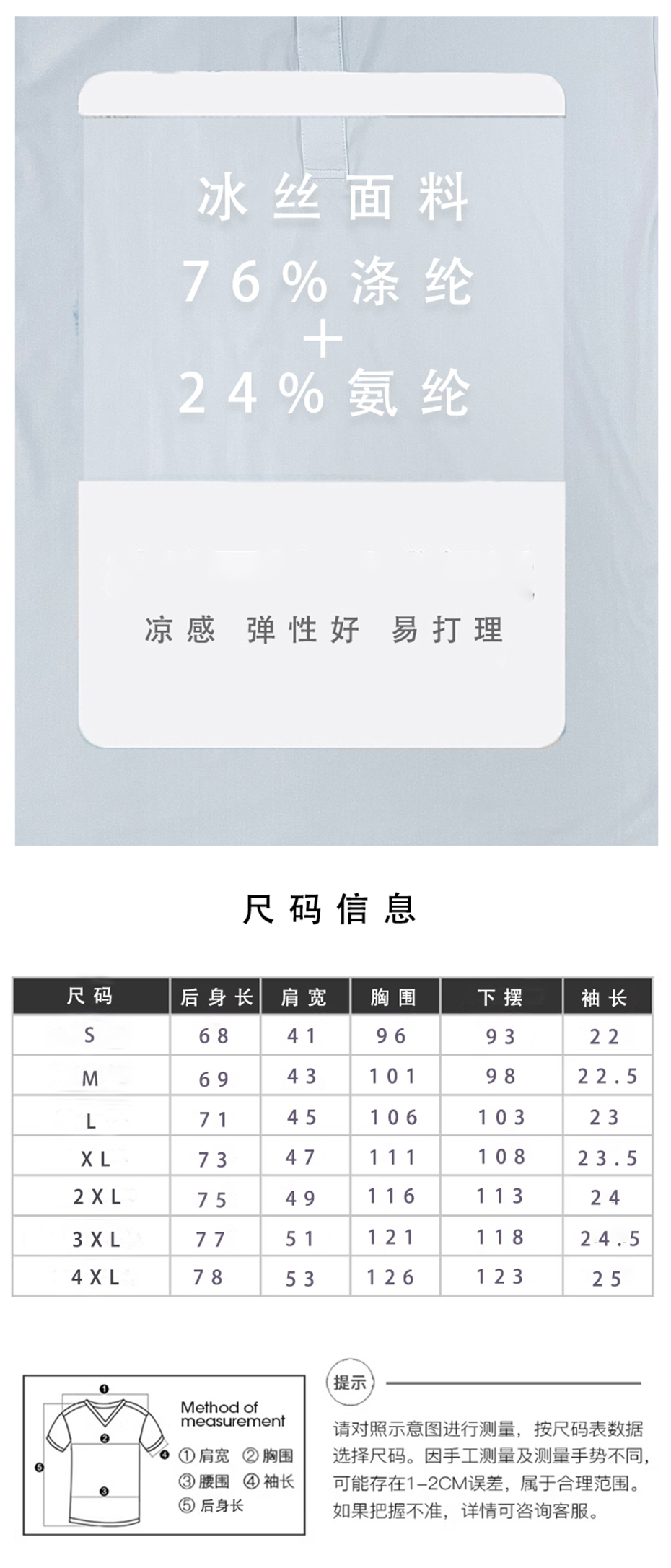 灰蓝色-POLO衫商详3.jpg