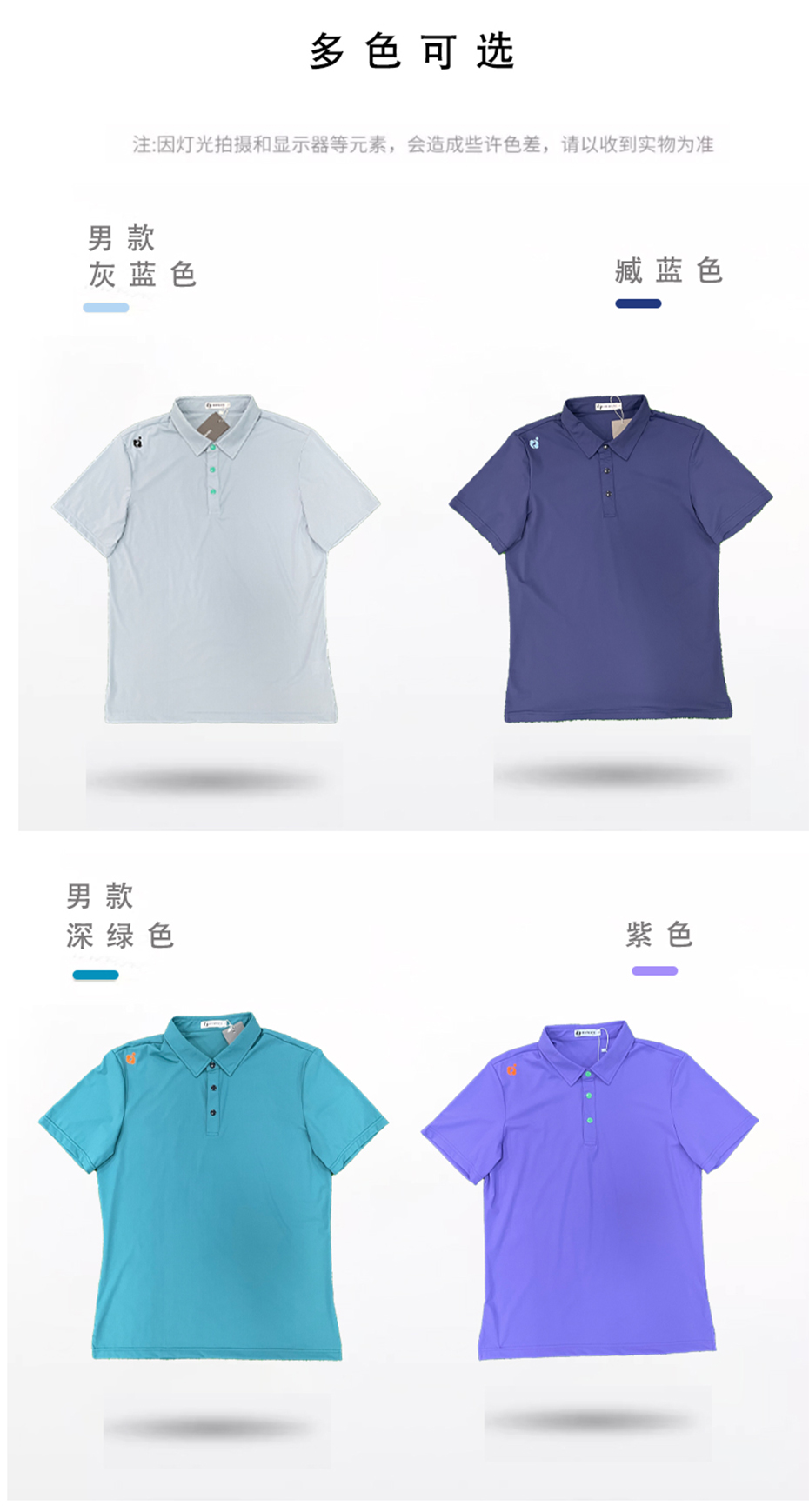 灰蓝色-POLO衫商详4.jpg