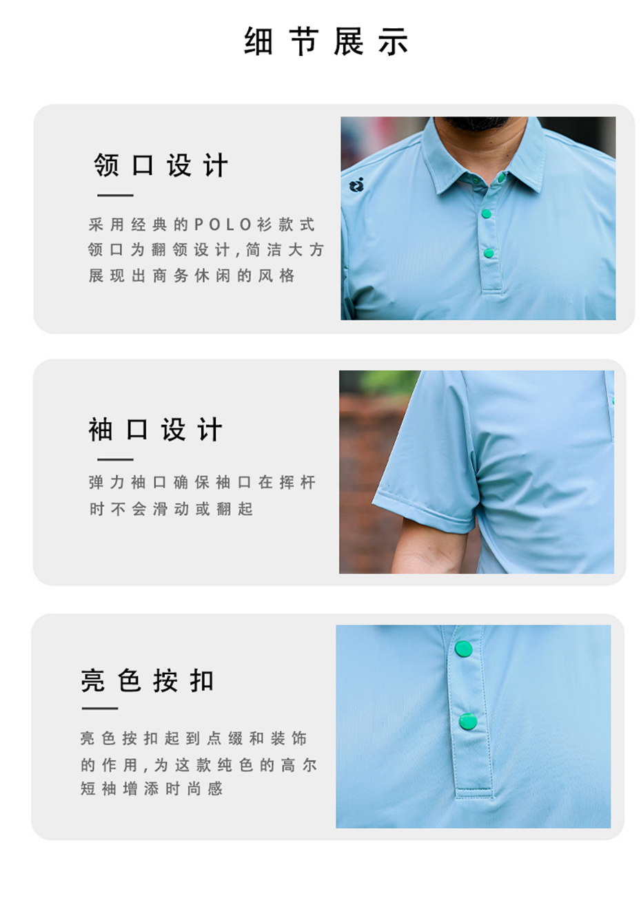 灰蓝色-POLO衫商详5.jpg