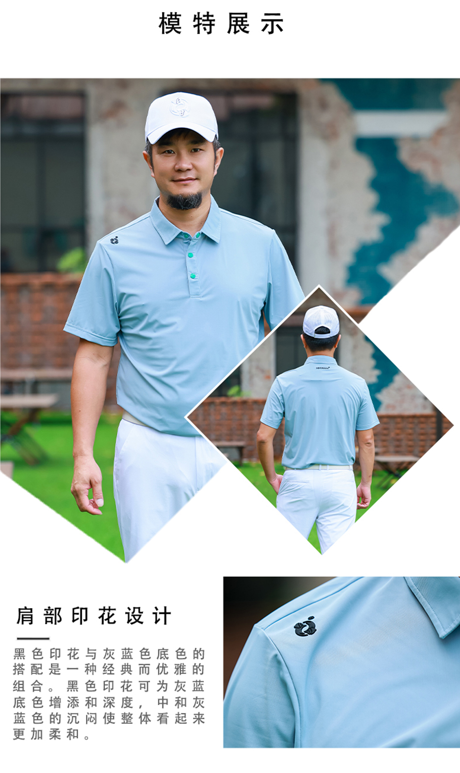 灰蓝色-POLO衫商详6.jpg