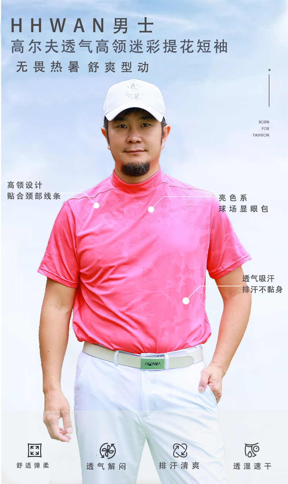 高领迷彩提花短袖商详1.jpg