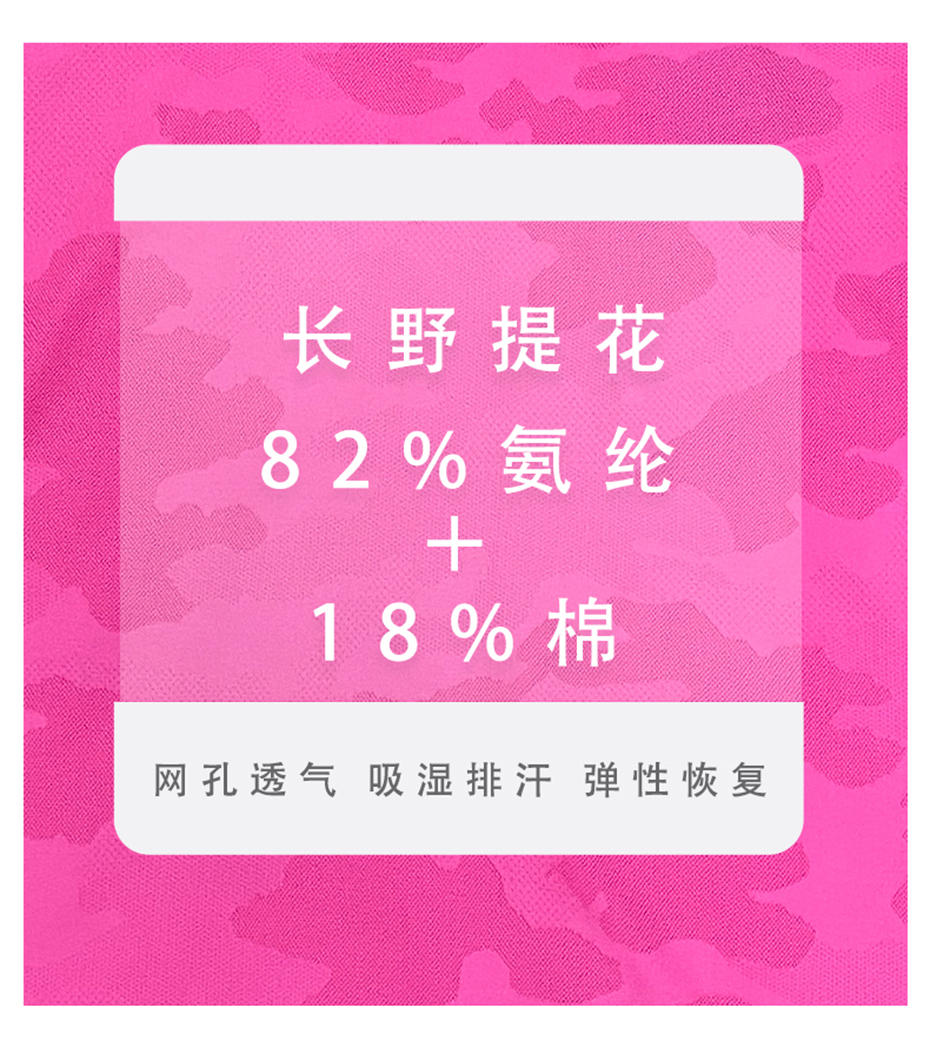 高领迷彩提花短袖商详3.jpg