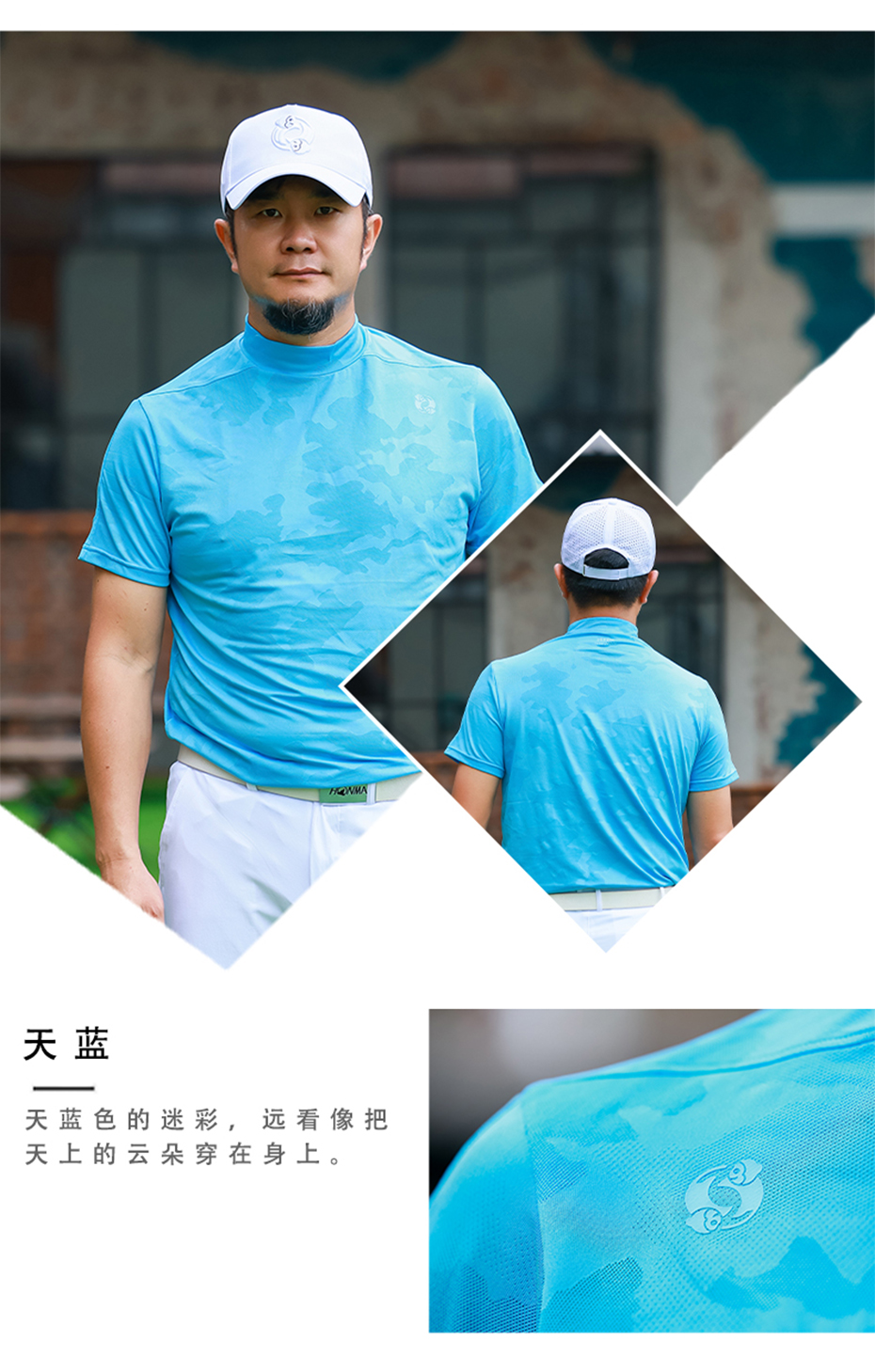 高领迷彩提花短袖商详8.jpg