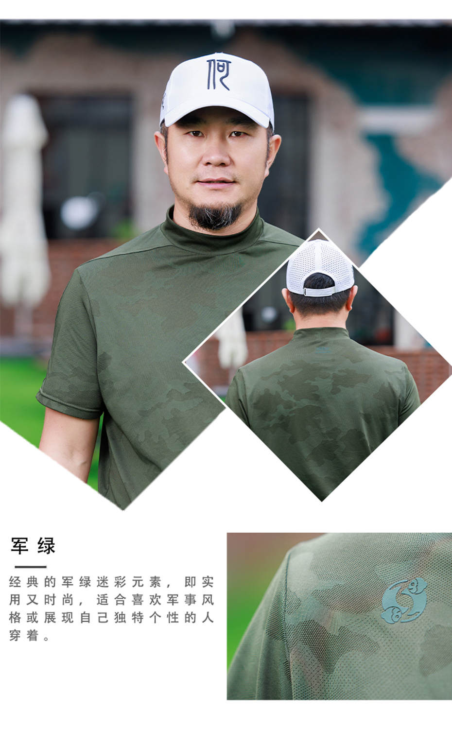高领迷彩提花短袖商详9.jpg