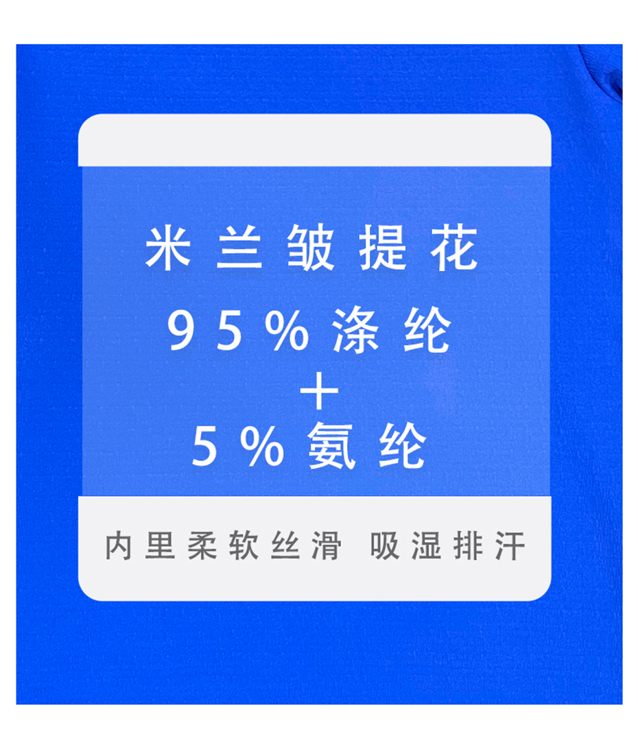 米兰皱高领短袖商详3.jpg