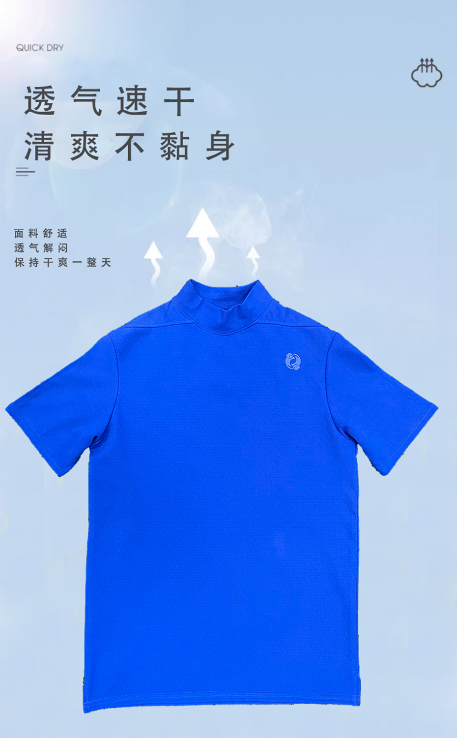 米兰皱高领短袖商详1.jpg