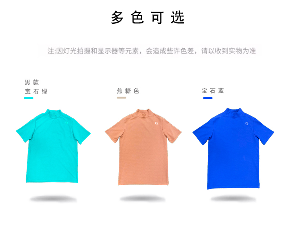 米兰皱高领短袖商详5.jpg