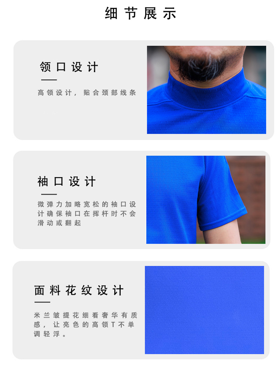 米兰皱高领短袖商详6.jpg