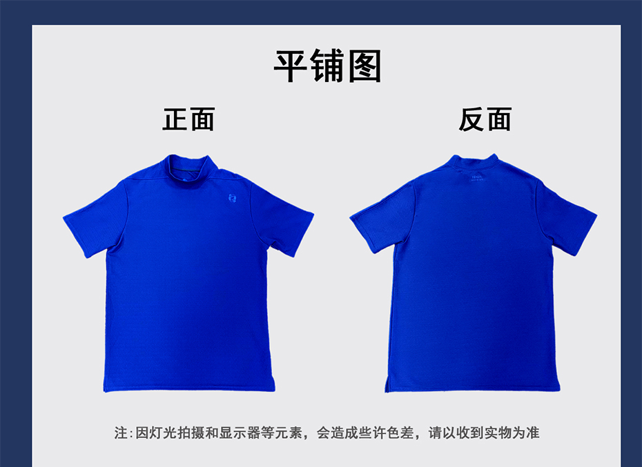米兰皱高领短袖商详7.jpg