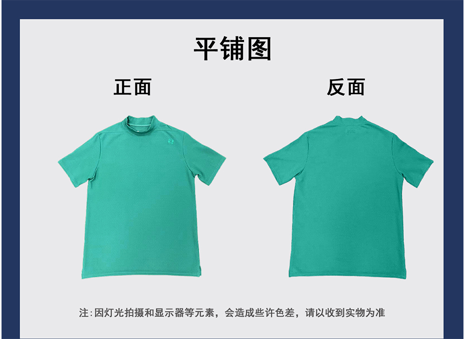 米兰皱高领短袖商详8.jpg