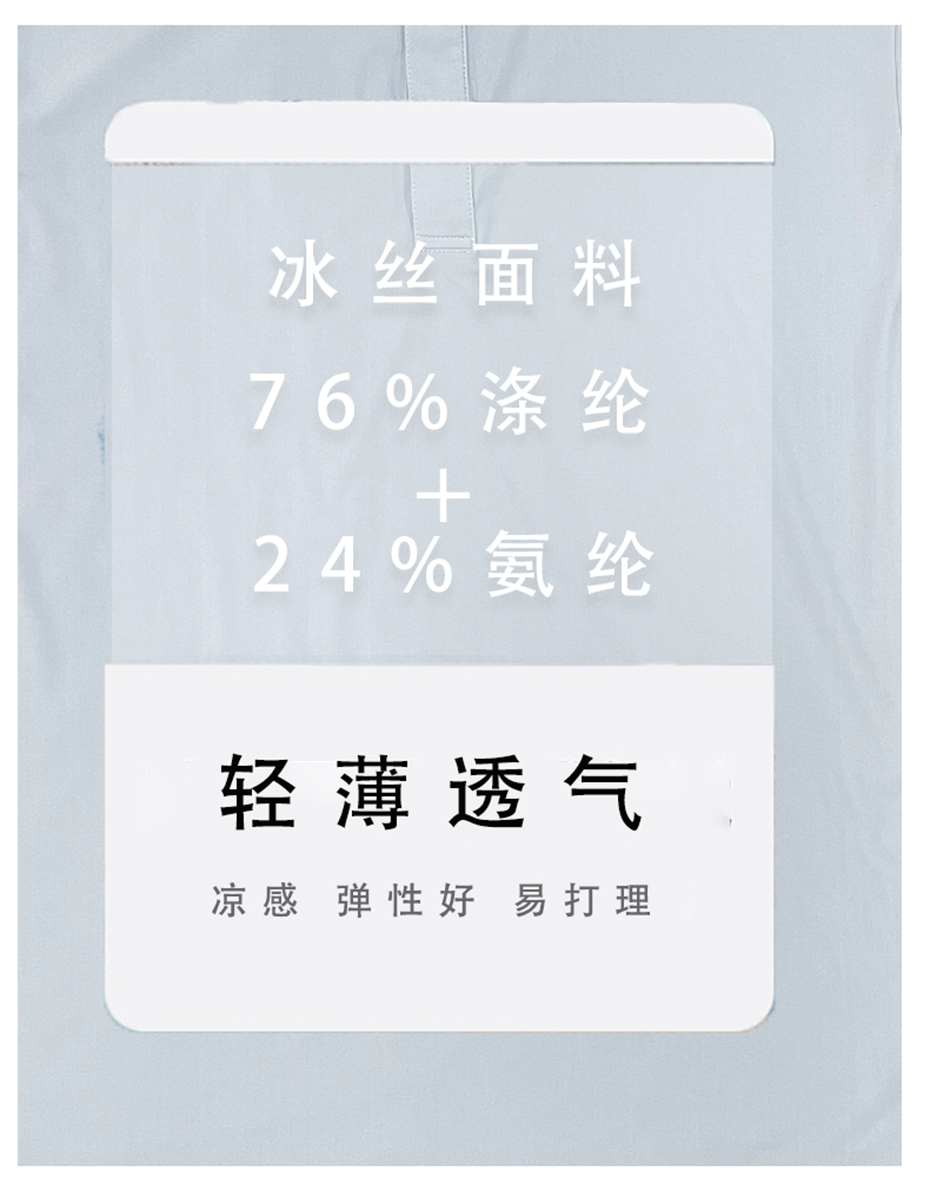 丝花领男士短袖polo商详4.jpg