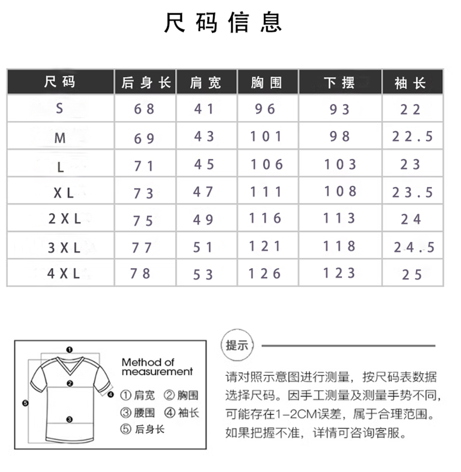 丝花领男士短袖polo商详5.jpg