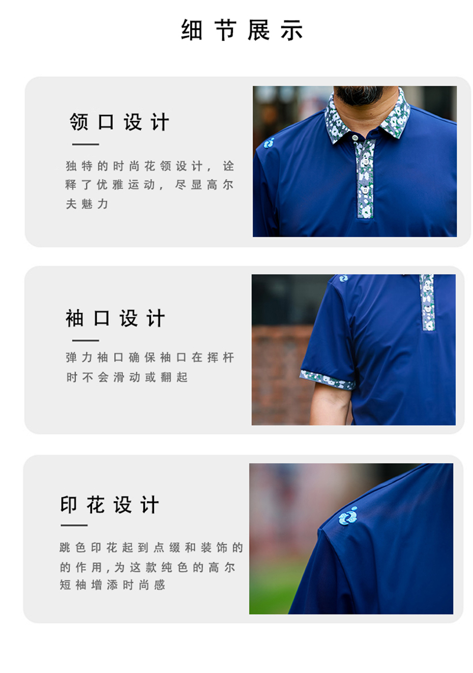 丝花领男士短袖polo商详6.jpg