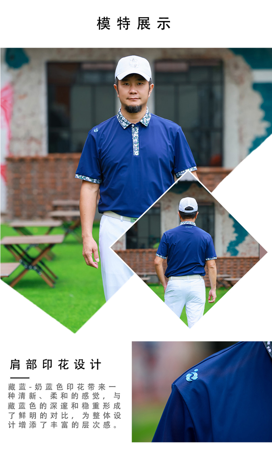 丝花领男士短袖polo商详7.jpg