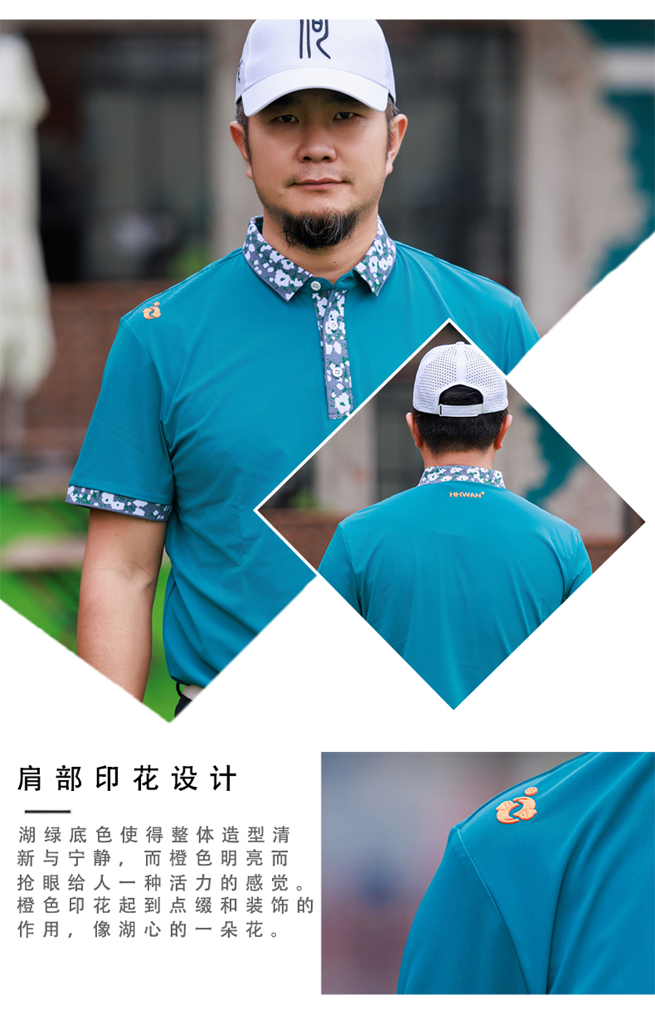 丝花领男士短袖polo商详8.jpg