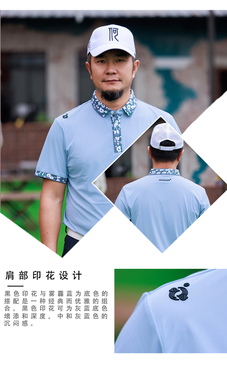 丝花领男士短袖polo商详9.jpg