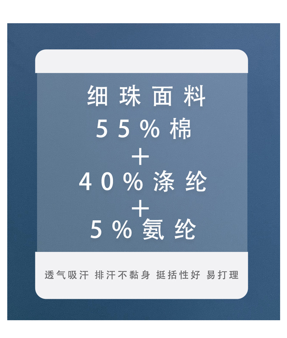 白蓝拼接短袖polo商详3.jpg