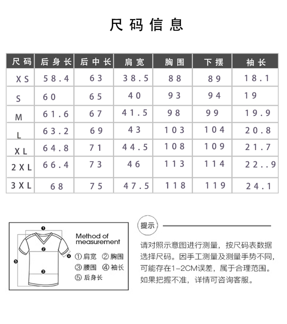 高领短袖T恤-橙冚线商详4.jpg