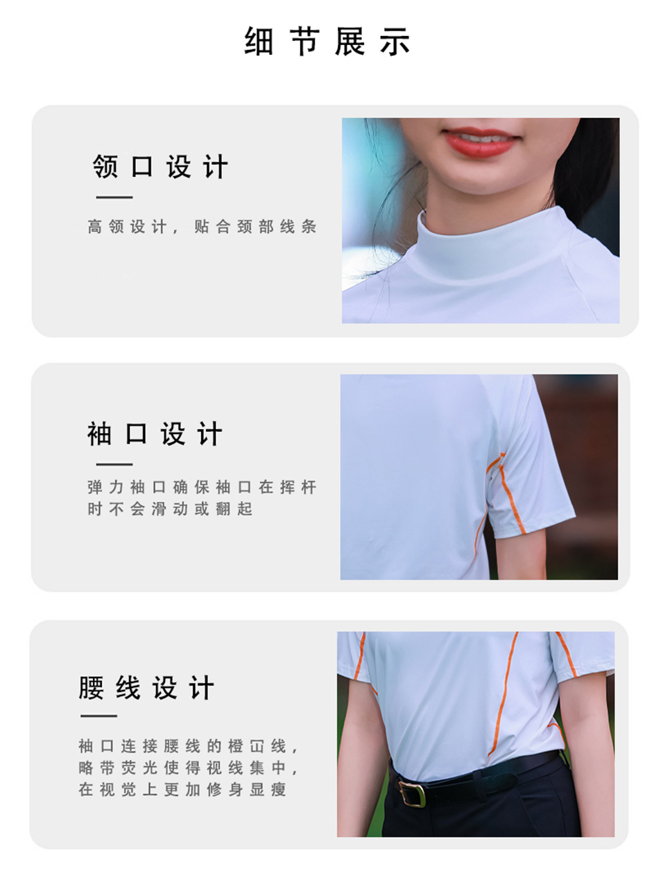 高领短袖T恤-橙冚线商详5.jpg