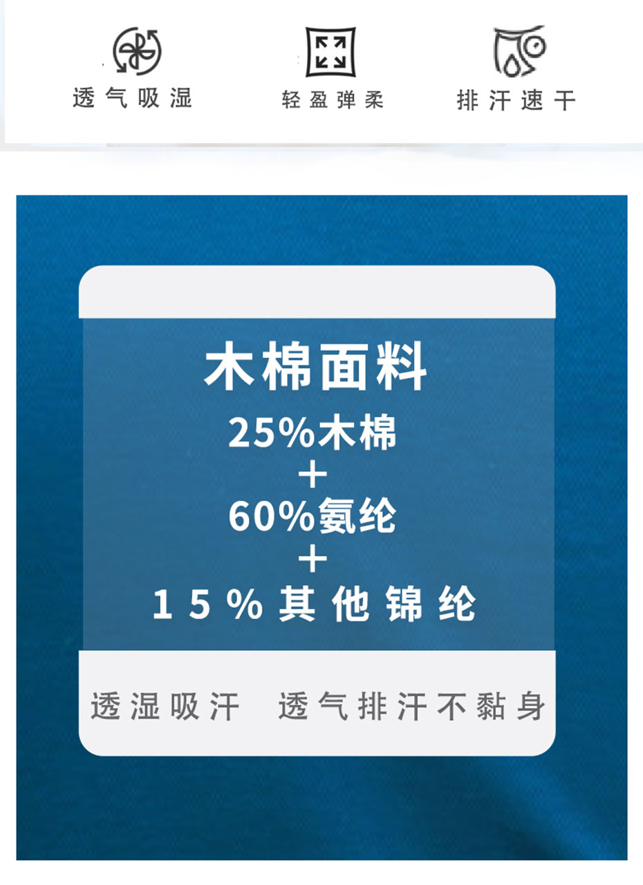 木棉混纺面料商详2.jpg