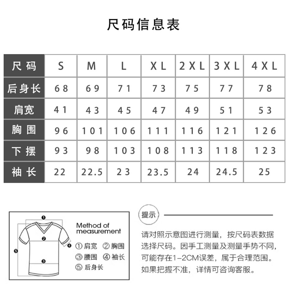 木棉混纺面料商详4.jpg